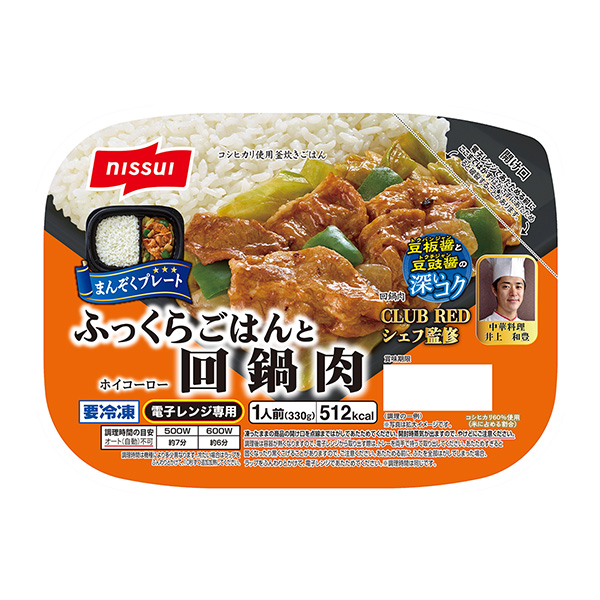 包子套餐豐盛米飯和回鍋肉日本食品飲料包裝設計(圖1)