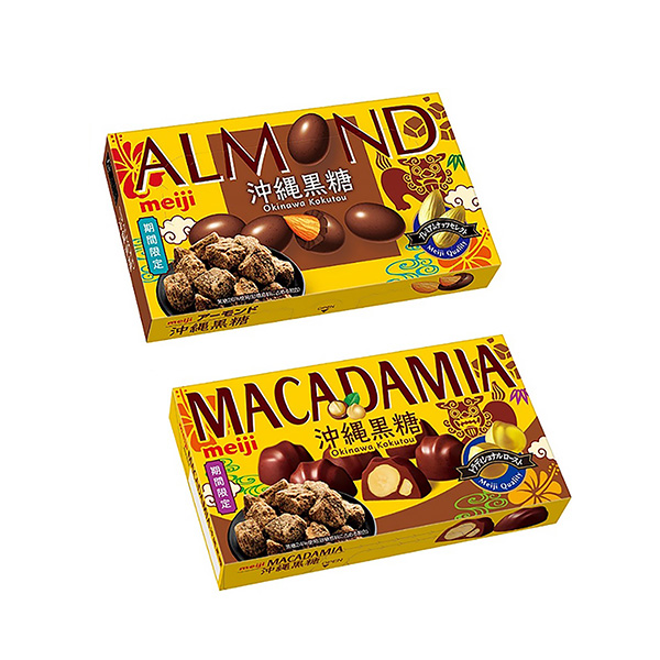 包裝設計欣賞杏仁巧克力／澳洲巧克力＜沖繩黑糖＞ (明治) 2024年9月17日發售(圖1)