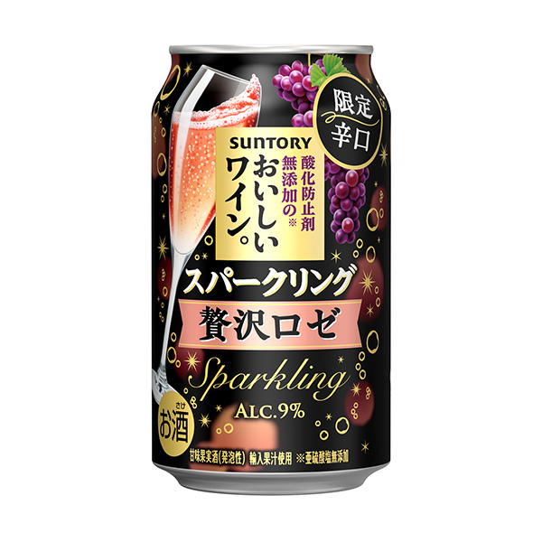 包裝設計欣賞不添加抗氧化劑的美味葡萄酒。 火花放電＜奢侈zero ＞ (三得利) 2024年11月26日發售(圖1)