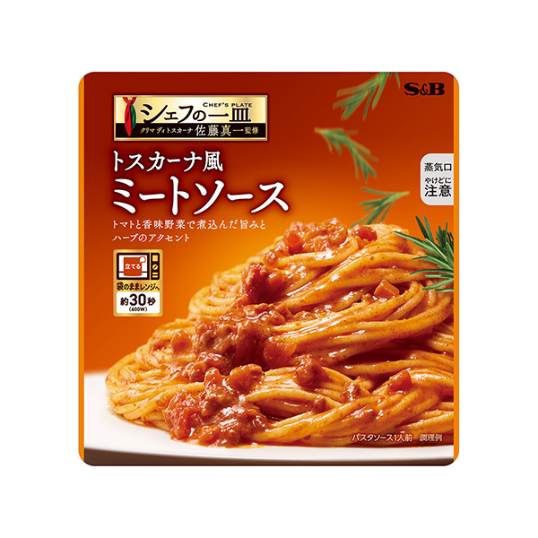 包裝設計欣賞主廚的一盤＜托斯卡納風味肉醬＞ (埃斯比食品) 2024年8月12日發售(圖1)