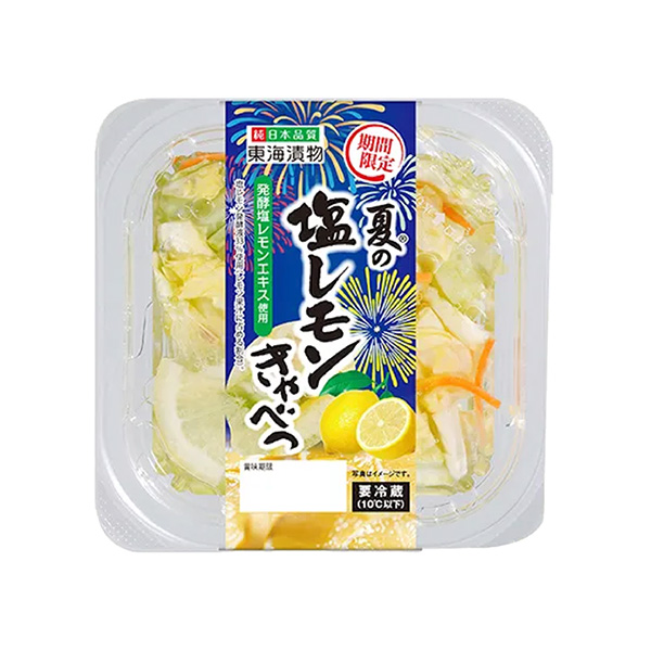 包裝設計欣賞夏天的咸檸檬便當(東海腌菜) 2024年7月發售(圖1)