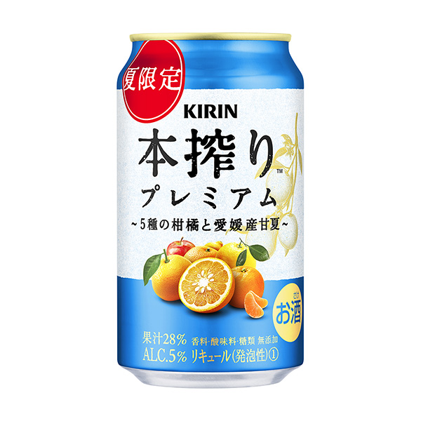 包裝設(shè)計(jì)欣賞麒麟主榨高級(jí)＜ 5種柑橘和愛媛產(chǎn)甘夏(限時(shí)) ＞ (麒麟啤酒) 2024年6月18日發(fā)售(圖1)