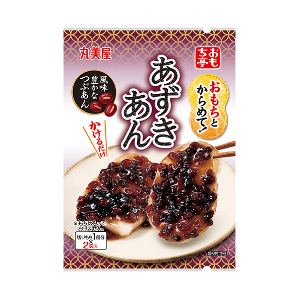 包裝設(shè)計(jì)欣賞和年糕亭年糕扭打在一起！ ＜紅豆餡＞ (丸美屋食品工業(yè)) 2024年8月22日發(fā)售(圖1)