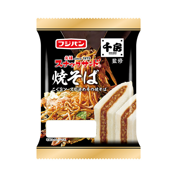 包裝設計欣賞點心三明治＜炒面＞ (富士面包) 2024年8月1日發售(圖1)