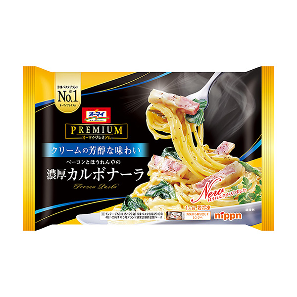包裝設計欣賞優質＜濃厚培根蛋醬＞ ( NIPPN ) 2024年9月2日發售(圖1)