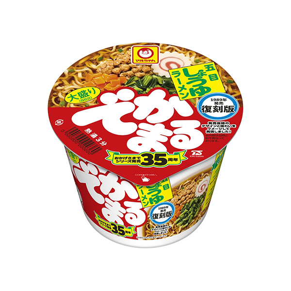 包裝設(shè)計(jì)欣賞小丸復(fù)刻版相關(guān)的＜什錦醬油拉面＞ (東洋水產(chǎn)) 2024年9月9日發(fā)售(圖1)