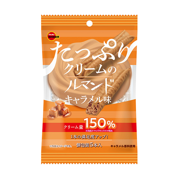 包裝設計欣賞足量奶油的remand ＜奶糖味＞ (波旁) 2024年6月18日發售(圖1)