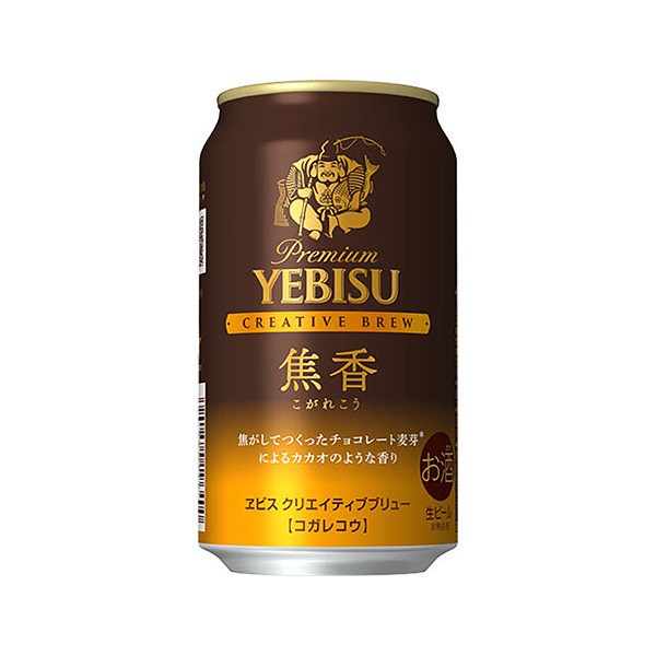 包裝設計欣賞福音創意布魯日＜焦香＞ (札幌啤酒) (圖1)