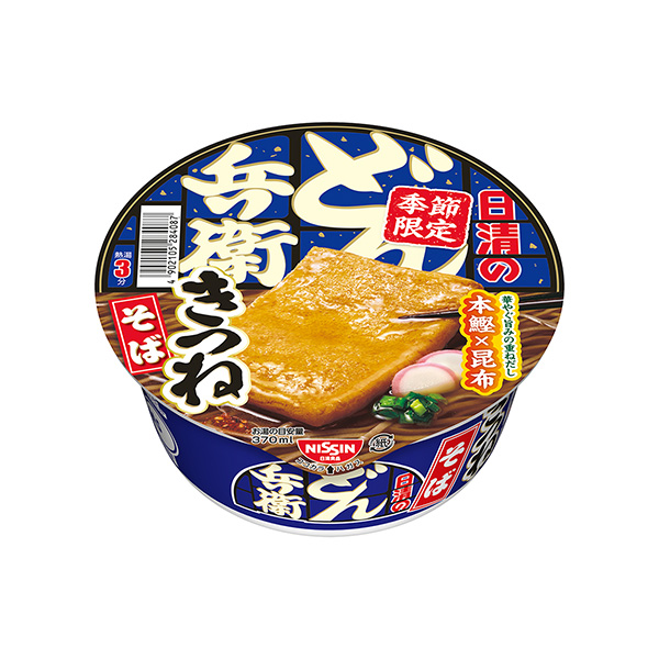 包裝設計欣賞日清的烏冬兵衛＜狐貍蕎麥面＞ (日清食品) (圖1)