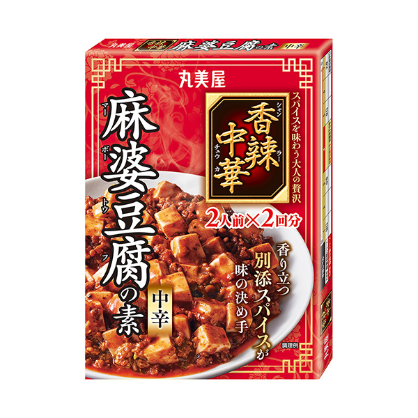 包裝設計欣賞香辣中華＜麻婆豆腐的素中辣＞ (丸美屋食品工業) (圖1)