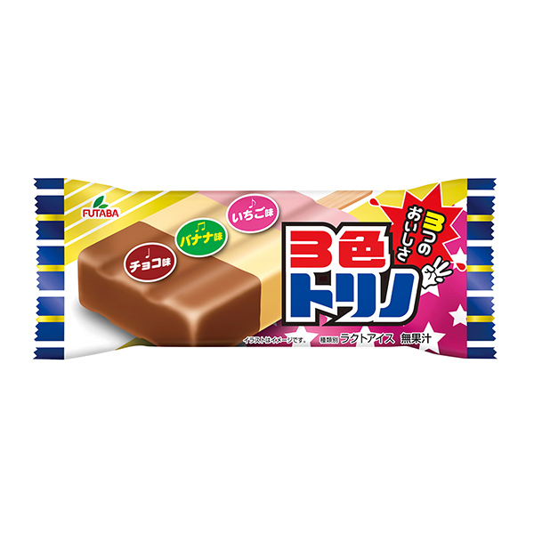 包裝設計欣賞3色都靈(雙葉食品) (圖1)