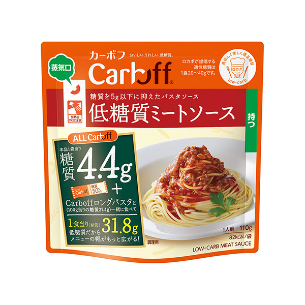 包裝設計欣賞Carboff低糖＜肉醬＞ (原本是食品) (圖1)