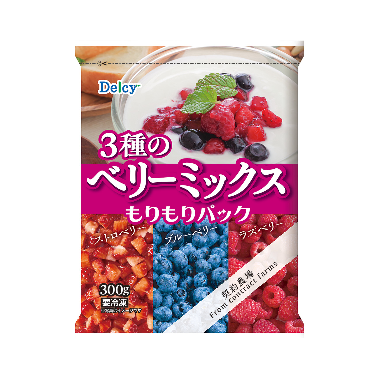 包裝設(shè)計(jì)欣賞Delcy 3種漿果混合料森森包裝(日本訪問(wèn)) (圖1)