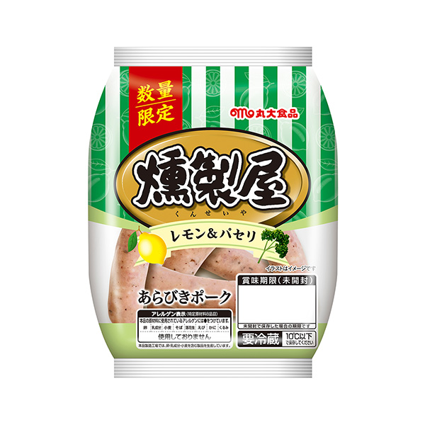 包裝設計欣賞熏制屋維納＜檸檬&歐芹＞ (丸大食品) (圖1)