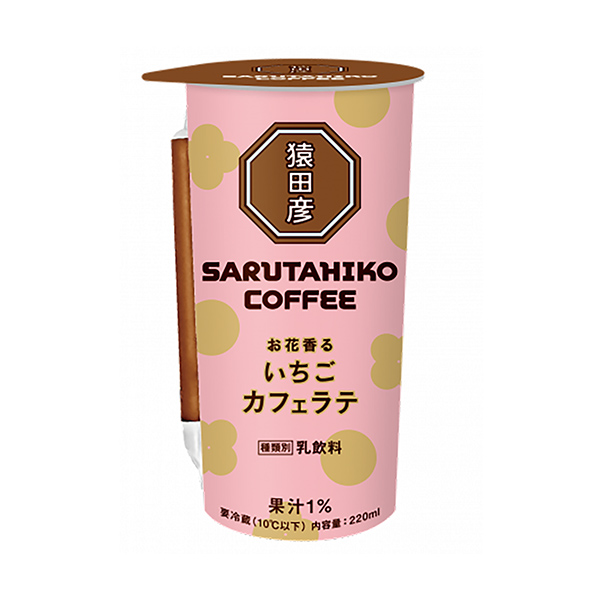 包裝設計欣賞猿田彥咖啡花香草莓拿鐵( Toyoberage ) (圖1)