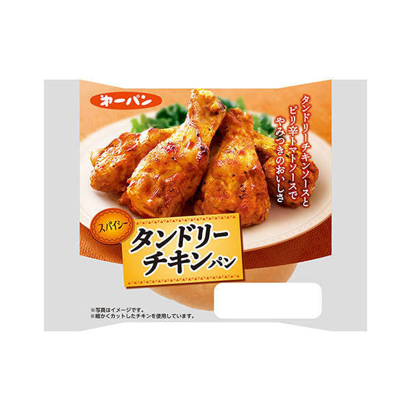 包裝設(shè)計(jì)欣賞坦德利·奇金餅(第一屋制面包) (圖1)