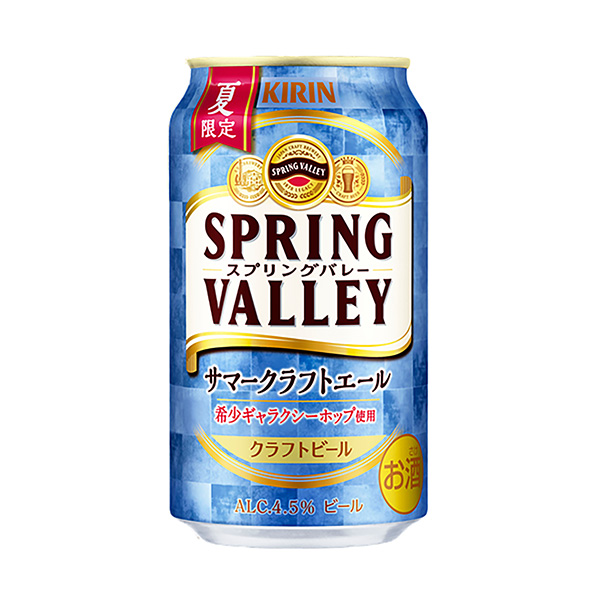 包裝設計欣賞spring valley ＜ summer craft geal ＞ (麒麟啤酒) (圖1)