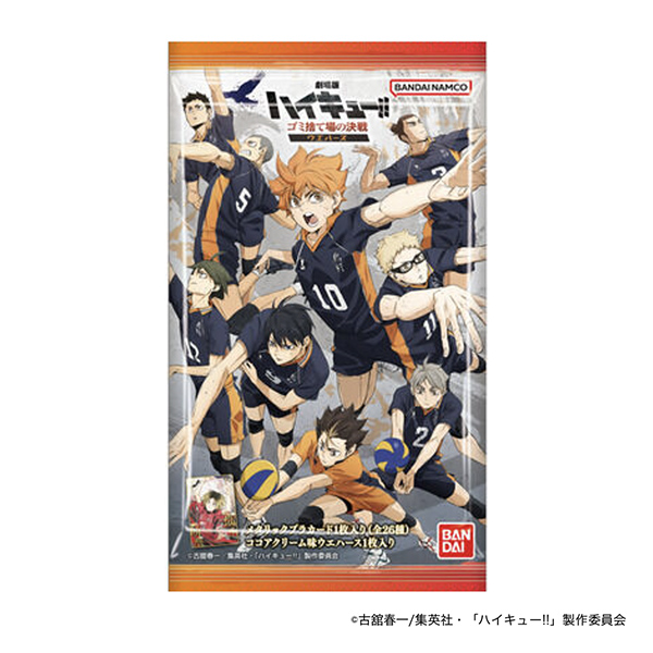 包裝設(shè)計欣賞劇場版排球少年！ ！ 垃圾場決戰(zhàn)晶片(萬代) (圖1)