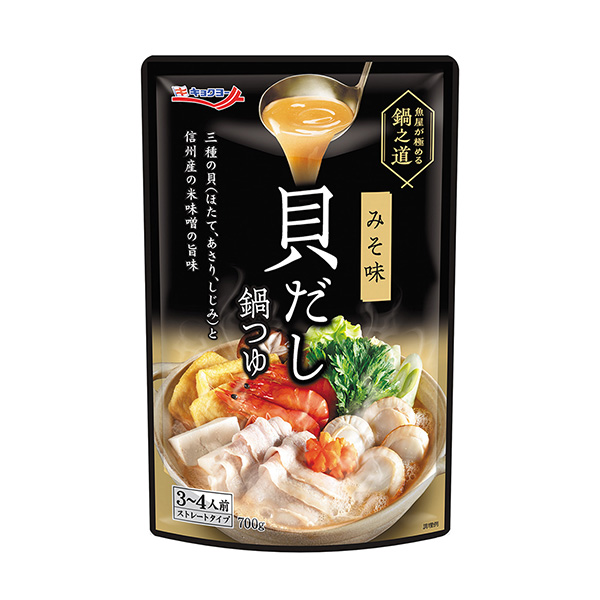 包裝設計欣賞魚店極高的鍋之道＜貝出鍋湯汁＞ (極洋) (圖1)