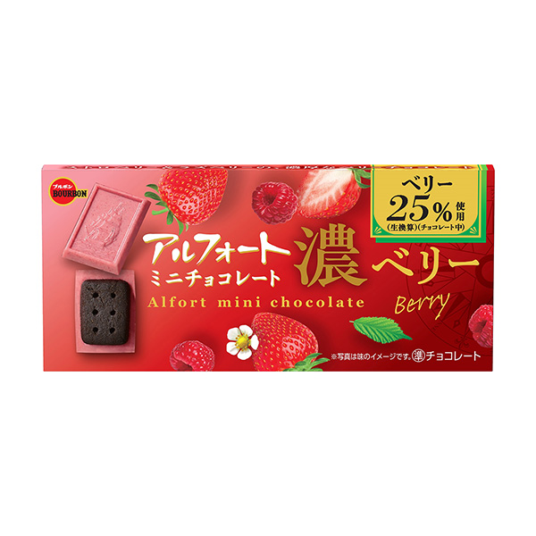 包裝設計欣賞Alphort迷你＜巧克力濃漿果＞ (波旁) (圖1)
