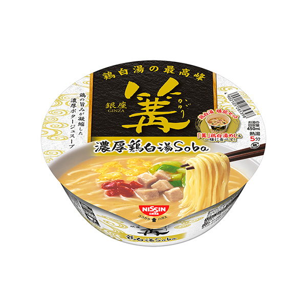 包裝設計欣賞銀座篝火濃厚雞湯＜ Soba ＞ (日清食品) (圖1)