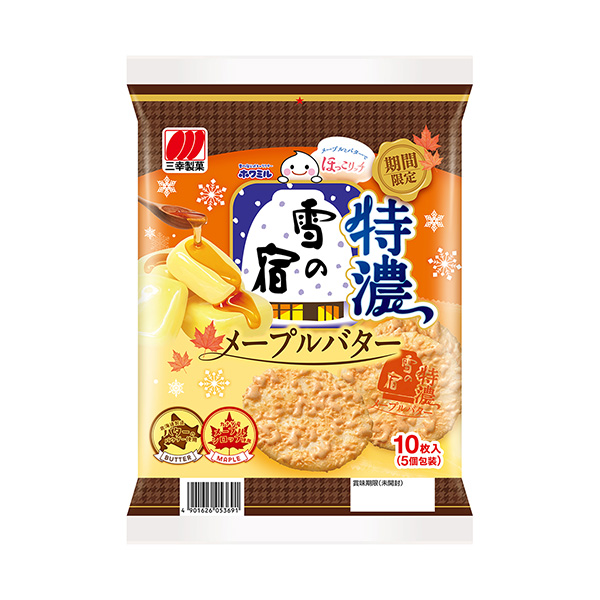 包裝設(shè)計欣賞特濃雪之宿＜楓糖黃油＞ (三幸制果) (圖1)