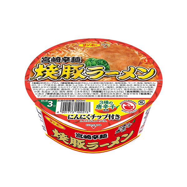 包裝設(shè)計欣賞烤豬拉面＜宮崎辣面＞ (三寶食品) (圖1)