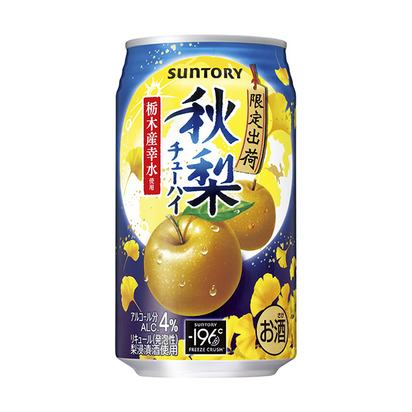 包裝設計欣賞三得利＜秋梨＞ (三得利) (圖1)