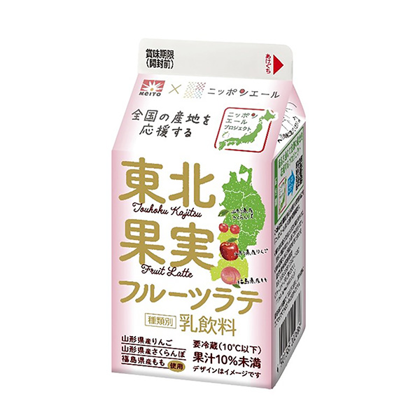 包裝設計欣賞梅托×日本耶魯東北水果拿鐵(合作乳業) (圖1)