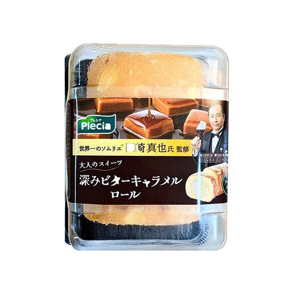 包裝設計欣賞深度奶糖卷( presia ) (圖1)