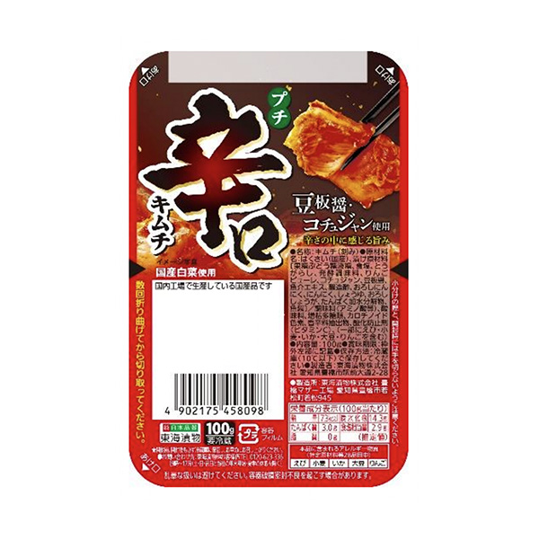 包裝設計欣賞小辣口泡菜(東海腌菜) (圖1)