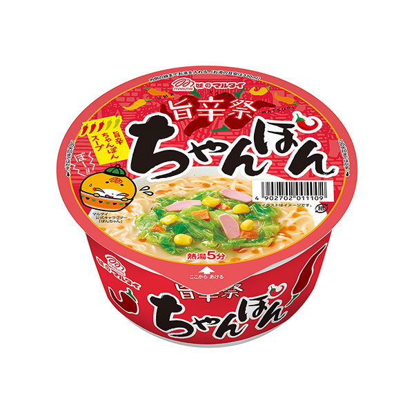 包裝設計欣賞旨辛祭！ 雜燴(馬耳他) (圖1)