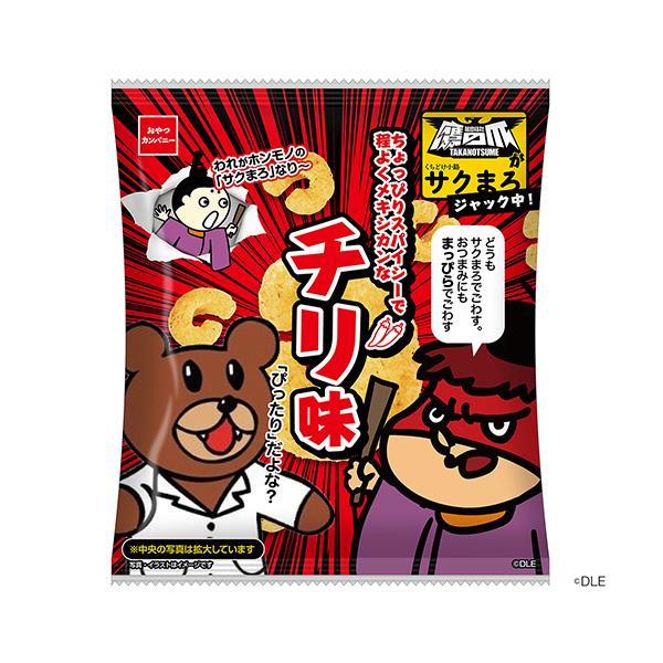 包裝設計欣賞口若懸河＜帶點辣味恰到好處的墨西哥辣味＞ (零食公司) (圖1)